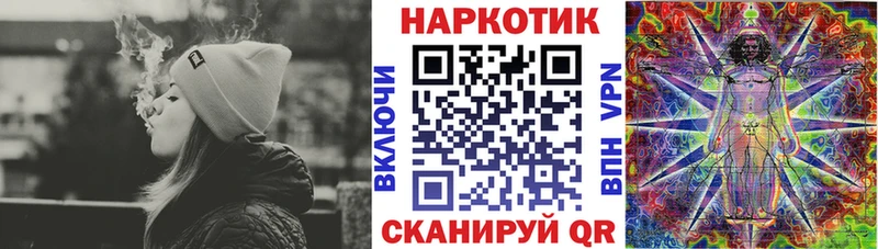 Купить наркоту Красногорск A PVP  КОКАИН  Меф мяу мяу  МЕГА онион  Гашиш  Конопля 