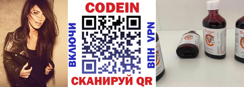 KRAKEN ТОР  наркошоп  Красногорск  Codein Purple Drank 