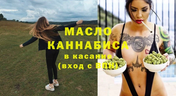 ГАЛЛЮЦИНОГЕННЫЕ ГРИБЫ Гусь-Хрустальный