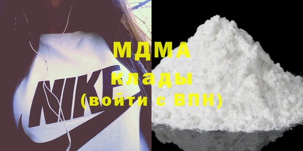 метадон Горнозаводск