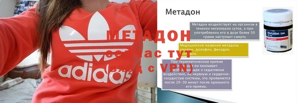 мефедрон мука Гусиноозёрск