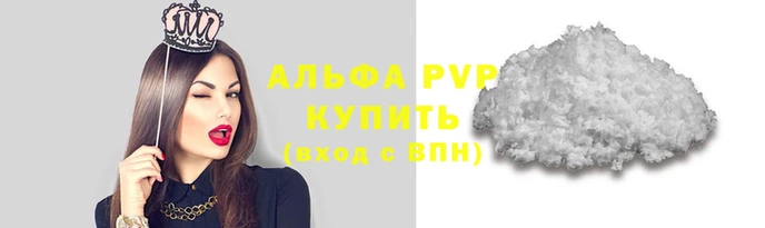 мефедрон мука Гусиноозёрск