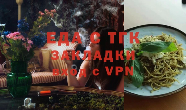 MESCALINE Гусев
