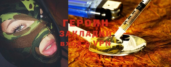 MESCALINE Гусев