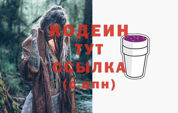 мефедрон мука Гусиноозёрск