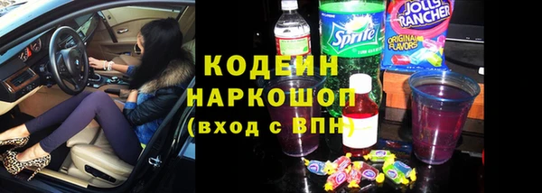 мефедрон мука Гусиноозёрск